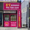 자이부동산공인중개사사무소 이미지
