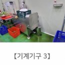 에이치제이엠