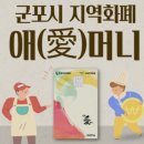 (주)대야LPG충전소 이미지