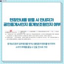 오피스공인중개사사무소 이미지