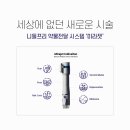 레디피부과의원 이미지
