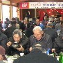 충주향교 2012년 ‘기로연(耆老宴)’개최 이미지