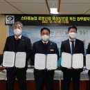 (주)영동기업 이미지