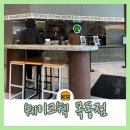 [목동] ‘쉐이크쉑(Shake Shack)’ 27호점(목동점) 방문 후기