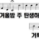 이새