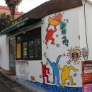 동피랑갤러리 이미지