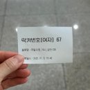 판교로228번길 | [판교스포츠센터 수영장] 자유수영 후기, ⭐️5/5 추천🐬