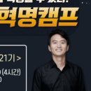 캠프나인 네이버블로그