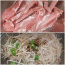 매일집밥