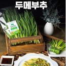영농조합법인 참농 이미지