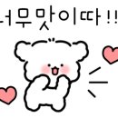 쿠키143 이미지
