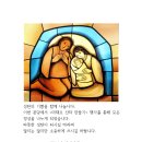 마태오 산타 만들기 추첨 이미지