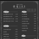 공실103 이미지