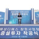 디에스글로벌 이미지