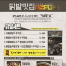 팔도실비집 - 서천군 | 팔도실비집