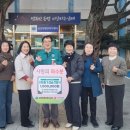 동남해농협