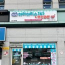 하하아이스365 이미지