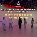 클래스어뮤즈먼트 이미지