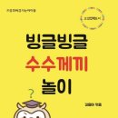 도안문고 이미지