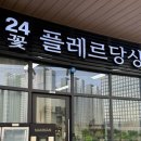 가-24 이미지