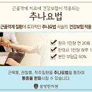 설명한의원 이미지