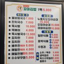 박원균꼬마김밥 이미지