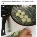 본죽 인천계산역점 이미지