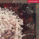 당밀 이미지