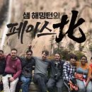 통일샘 이미지