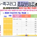 2024 시민리그 참가접수 이미지