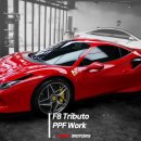 트리뷰토 | 부산PPF 토탈모터스의 페라리 F8 트리뷰토 전체PPF 시공 후기