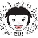 점핑몬스터 위례점 이미지