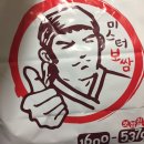 미스터보쌈 이미지