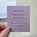 [부산/북구] 엄마생신꽃다발 기념일꽃다발 화명동 꽃집 플라워카페 / 꽃바테 화명동꽃집