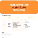 한화첨단소재(주) 이미지