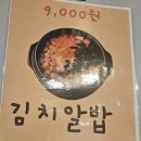 다인숯불갈비 | 제주 점심 가성비 끝판왕! 다인숯불갈비 점심 한정 3,000원 짜장면 재방문 후기