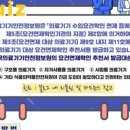 한국의료기기 이미지