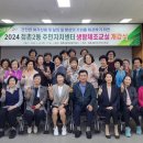 점촌2동주민센터 이미지