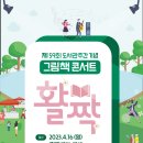 이비컴퍼니 - 용산구 효창원로15길 28-5 | 이비컴퍼니