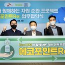 비와이엔블랙야크경기