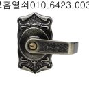 금천열쇠