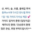 오키서키민박
