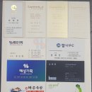 해성기획 - 동구 | 해성기획