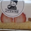 그여행용황점