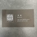 잠실나루역 미용실 노노브헤어 아람 선생님 l 매직세팅펌 뿌리볼륨펌 커트 클리닉