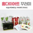 농업회사법인 영양팜(주) 이미지