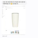 16 | 졸업연주 답례품 소량 추천: 미르 각인 텀블러 주문제작 16oz 후기