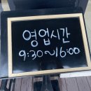 한서방칼국수