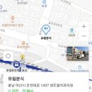 아산설치과의원 이미지