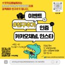 전라남도교육청학생교육문화회관 이미지